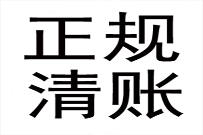 顺利解决物业公司100万管理费纠纷